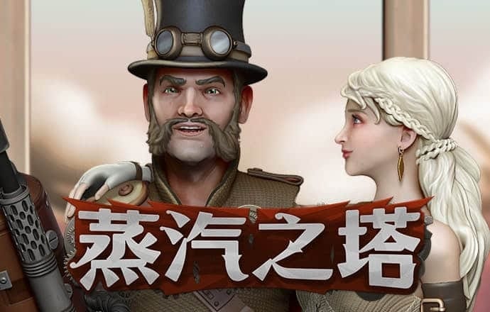 澳门皇冠app官方版下载安卓